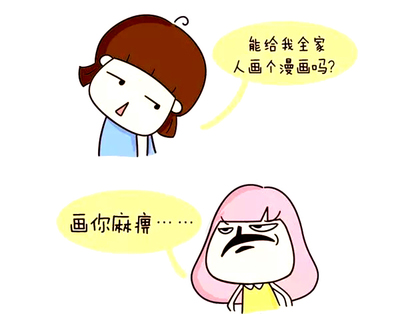 从搞笑漫画到网页代码 动漫设计学生的网站建设奇幻之旅