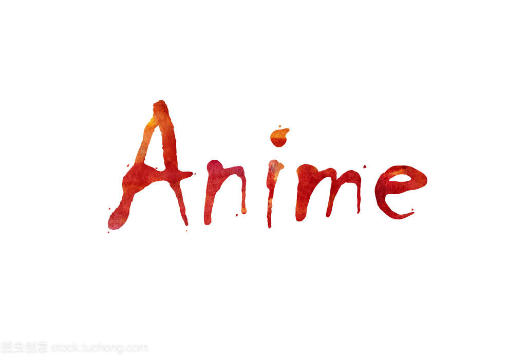 动漫设计 水彩白皮书背景下的艺术探索与创新