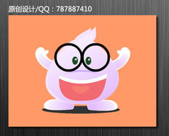 为网站建设注入生机 如何设计精美卡通图案提升用户体验