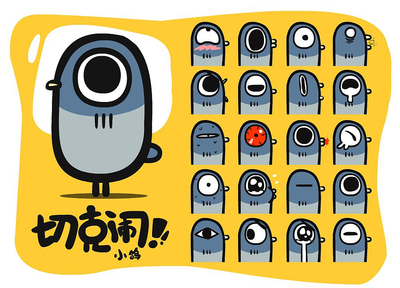 小鸽子切克闹动漫卡通形象设计与派克星超人网站建设