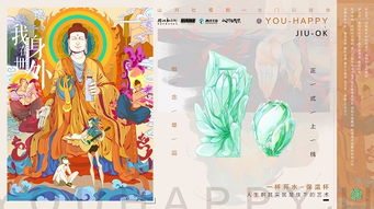 新世界大门打开 这几件国风单品带你穿越到平行奇幻世界